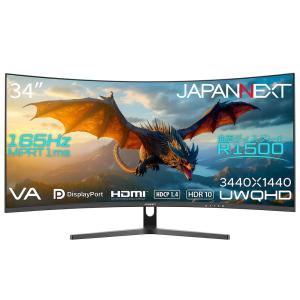 JAPANNEXT 34型 湾曲 ゲーミング液晶ディスプレイ (UWQHD/ 曲面R1500/VA/非光沢/165Hz/MPRT 1ms/DisplayPort/HDMI/ スピーカー搭載) JN-34VC165UQR 返品種別A｜joshin