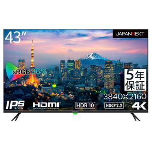 JAPANNEXT43型 液晶ディスプレイ(4K/ 60Hz/ IPS/ 半光沢/ 8ms/ HDM...