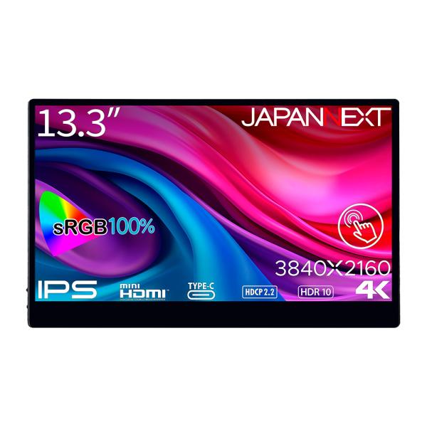 JAPANNEXT モバイル液晶ディスプレイ(13.3型/IPS/4K UHD 3840×2160/...