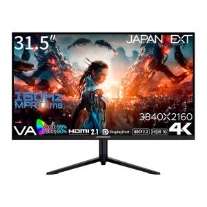 JAPANNEXT 31.5型 昇降式スタンド ゲーミング液晶ディスプレイ(160Hz/ 1ms/ 4K/ VA/ 非光沢/ DisplayPort/ HDMI/ FreeSync) JN-315V160UR-HSP 返品種別A｜joshin