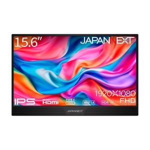JAPANNEXT(ジャパンネクスト) 15.6型 モバイル液晶ディスプレイ(フルHD/ IPS/ 非光沢/ 60Hz/ OD 5ms(GtoG)/ mini HDMI/ USB-C) JN-MD-IPS1565FHDR 返品種別A