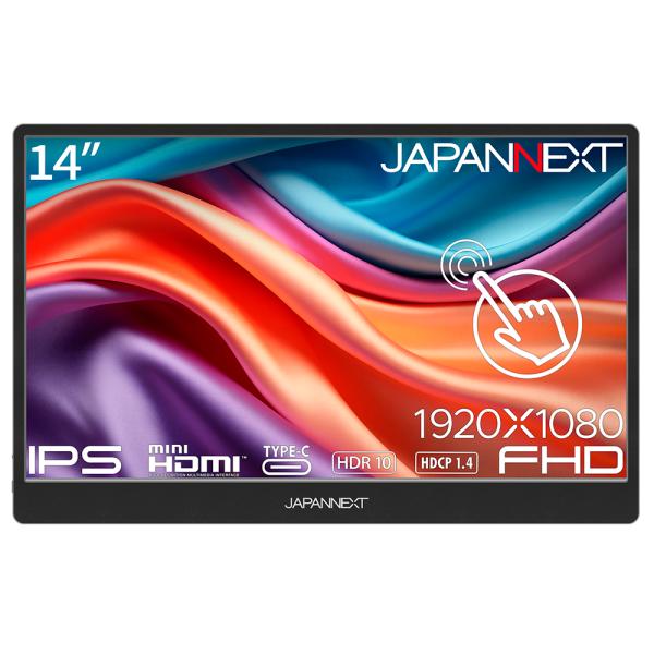 JAPANNEXT モバイル液晶ディスプレイ(14型/IPS/FullHD 1920×1080/60...