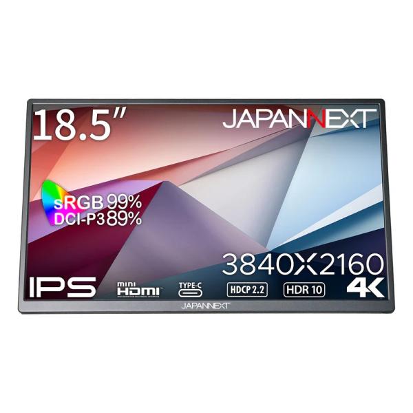 JAPANNEXT モバイル液晶ディスプレイ(18.5型/IPS/4K UHD 3840×2160/...