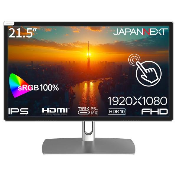 JAPANNEXT タッチパネル搭載液晶ディスプレイ(21.5型/IPS/FullHD 1920×1...