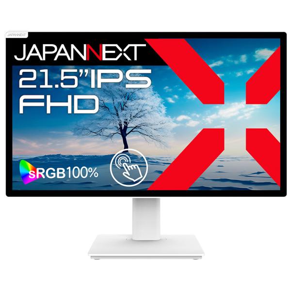 JAPANNEXT 液晶ディスプレイ(21.5型/IPS/FullHD 1920×1080/75Hz...