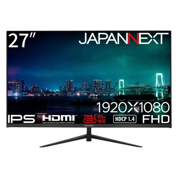 JAPANNEXT｜ジャパンネクスト 液晶ディスプレイ(27型/ IPS/ FullHD 1920×...