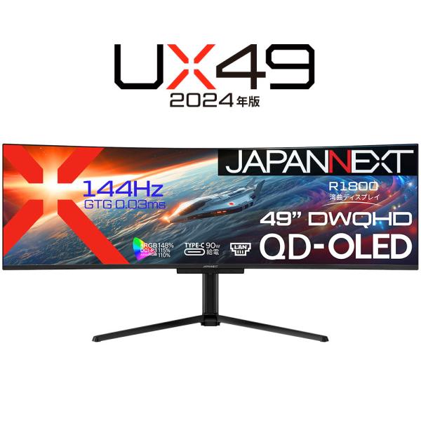 JAPANNEXT ゲーミング液晶ディスプレイ(ブラック) JN-QOLC49G144DQHSC9L...