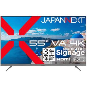 JAPANNEXT 55型 サイネージ液晶ディスプレイの買取情報