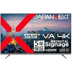 JAPANNEXT 55型 4K液晶ディスプレイの買取情報