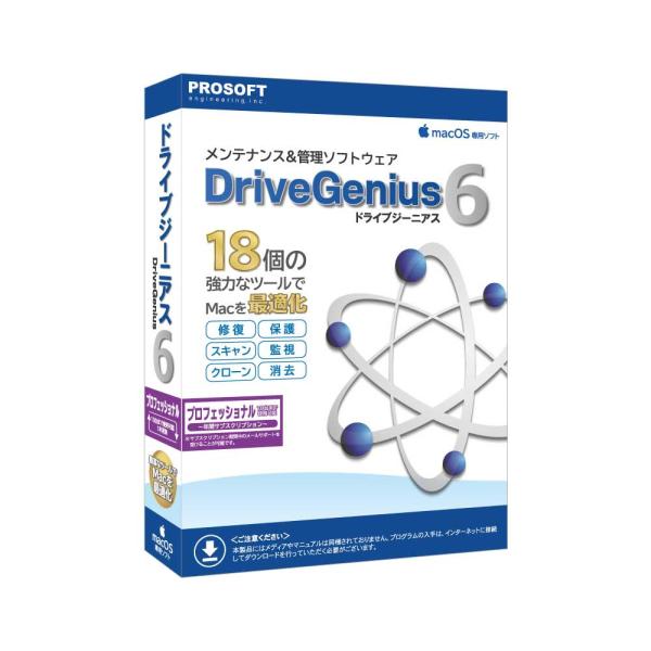ファンクション Drive Genius 6 プロフェッショナル ※パッケージ版 DRIVEGENI...