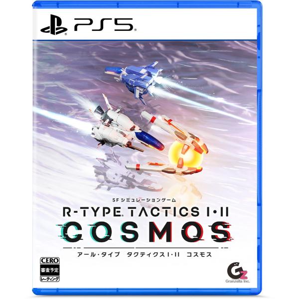 グランゼーラ (特典付)(PS5)R-TYPE TACTICS I・II COSMOS 通常版 返品...
