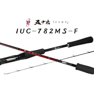 Gamakatsu（がまかつ） ラグゼ 寧音 B79MH-solid 大型便B 爆買