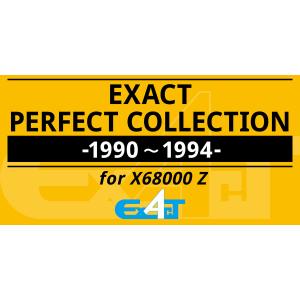 BEEP エグザクト パーフェクトコレクション for X68000 Z 返品種別B