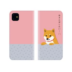 abbi iPhone 11用 しばたさん 手帳型ケース(おさんぽしたい) ABF17089I61R 返品種別A｜joshin