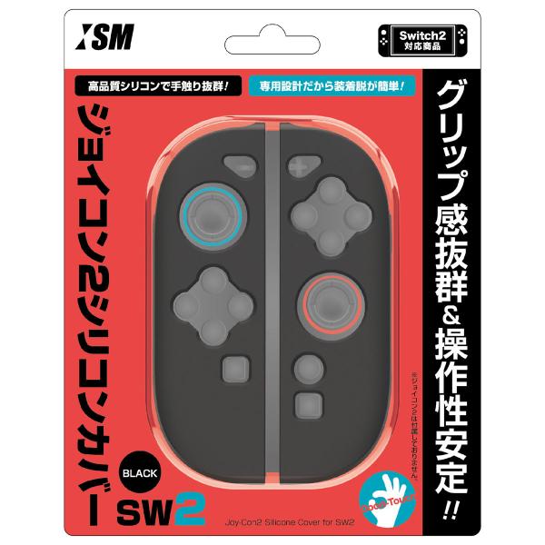 ISM (Switch2)ジョイコン2シリコンカバーSW2 BLACK 返品種別B