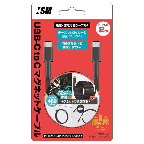 ISM (Switch2)USB-C to Cマグネットケーブル BLACK(2m) 返品種別B
