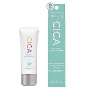 日本製 プラチナ配合 塗るサプリ プレミアム CCクリーム 30g