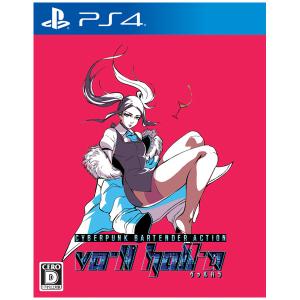 PLAYISM (PS4)VA-11 Hall-A ヴァルハラ 返品種別B｜joshin