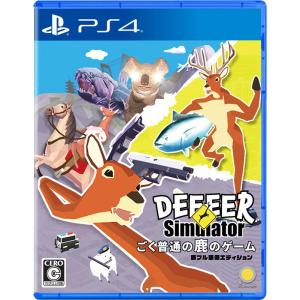 PLAYISM ごく普通の鹿のゲーム DEEEER Simulator 鹿フル装備エディション 