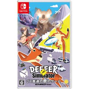 PLAYISM ごく普通の鹿のゲーム DEEEER Simulator 鹿フル装備エディション 