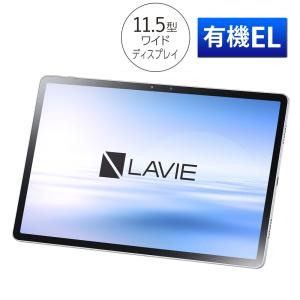 NEC 11.5型 Android タブレットパソコン LAVIE T1195/BAS(6GB/128GB)Wi-Fi 11.5型ワイド有機EL ＆ 8コアプロセッサ搭載 PC-T1195BAS 返品種別A