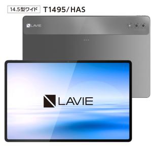 NEC 14.5型 Android タブレットパソコン LAVIE T1495/ HAS(12GB/ 256GB)Wi-Fiモデル LAVIE Tab T14 PC-T1495HAS 返品種別A｜joshin