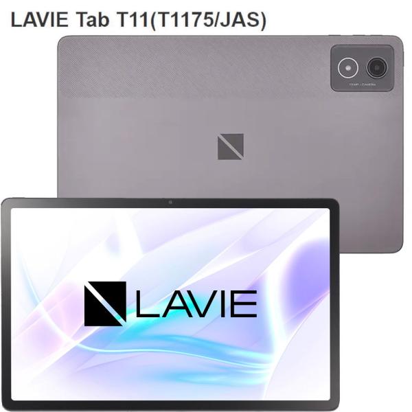 NEC｜エヌイーシー タブレットパソコン T1175/JAS(11.45型/Android/Qual...