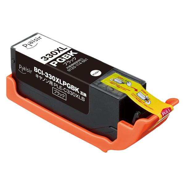 プレジール ［キヤノン BCI-330XLPGBK 互換］インクカートリッジ(ブラック/ 大容量) ...