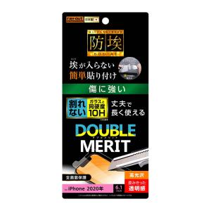 レイアウト iPhone 12/ 12 Pro(6.1インチ)用 液晶保護フィルム 10H ガラスコート 高光沢 RT-P27FT/ T12 返品種別A｜joshin