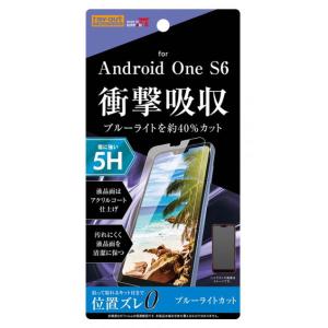 レイアウト Android One S6用 液晶保護フィルム 平面保護 5H 衝撃吸収 ブルーライトカット アクリルコート 高光沢 RT-ANS6FT/ S1 返品種別A｜joshin