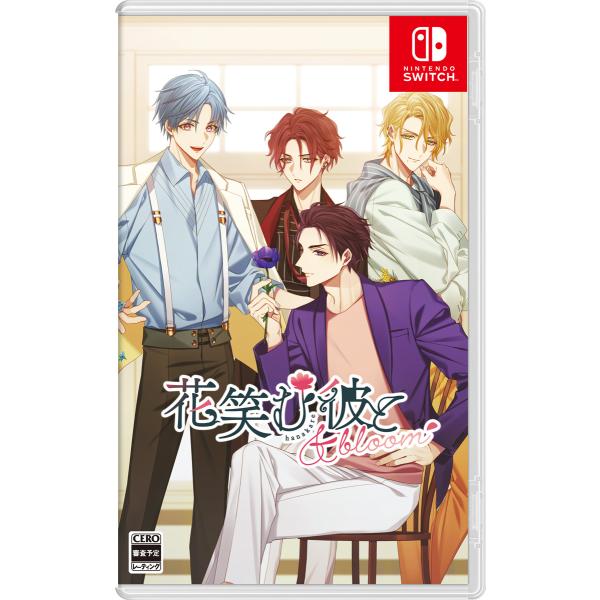 エディア (Switch)花笑む彼と ＆ bloom 通常版 返品種別B