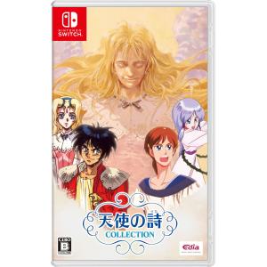 エディア (Switch)天使の詩COLLECTION 通常版 返品種別B｜joshin