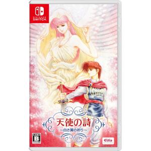 コズミック・ファンタジーCOLLECTION - Switch : 川西ストア - 通販