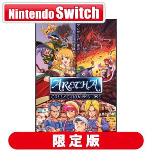 エディア アレサCOLLECTION 特装版の買取情報