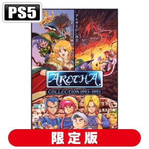 エディア アレサCOLLECTION 特装版の買取情報