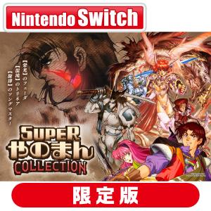 エディアSUPERやのまんCOLLECTION特装版の高価買取価格