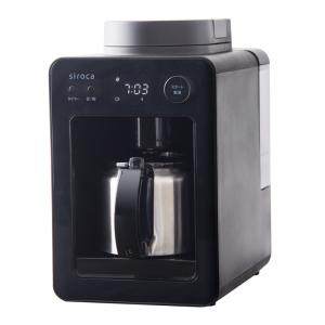 シロカ コーヒーメーカー siroca カフェばこ SC-A371 返品種別A