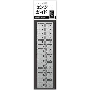 BMCダンモ 段落ち幅 0.2mm 0.4mm / スジボリ堂 dan030 : リプレイス