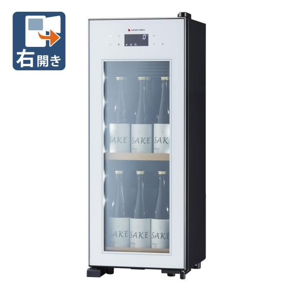 さくら製作所 ワインセラー (9本収納)(右開き) ホワイト ZERO CHILLEDシリーズ OS...