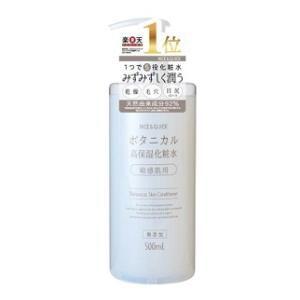 ナイス＆クイックボタニカル高保湿化粧水N 500ml ボーテ・ド・モード 返品種別A