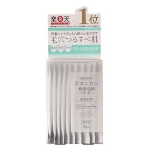 【３個】数量限定値引き！ワールドレップサービス エマルジョンクリア Amazon.co.jp: ワールドレップサービス ミネラル エマルジョン