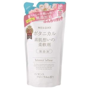 ナイス＆クイック ボタニカル 素肌想いの柔軟剤 イノセントフローラルの香り つめかえ用 480ml ボーテ・ド・モード 返品種別A｜joshin