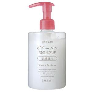 ナイス＆クイック乳液350ml ボーテ・ド・モード 返品種別A｜joshin