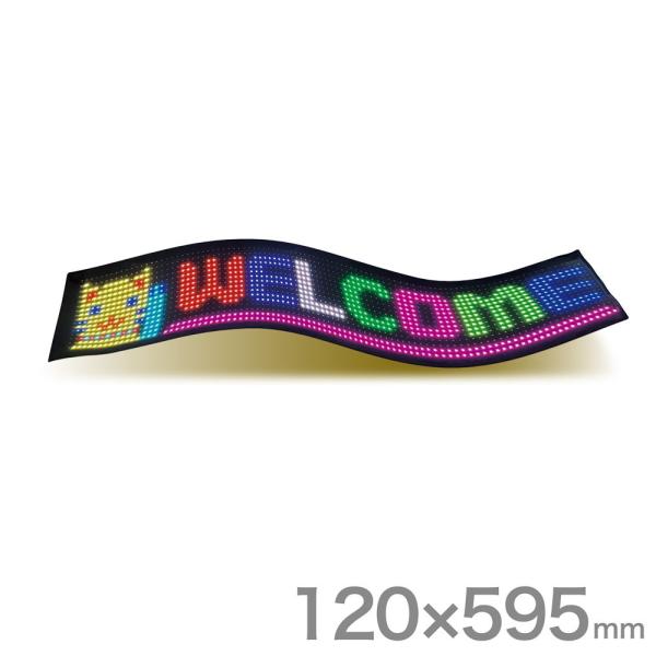 SUNWORLD LEDマトリックスパネル 120×595mm RXC03-33023 返品種別A