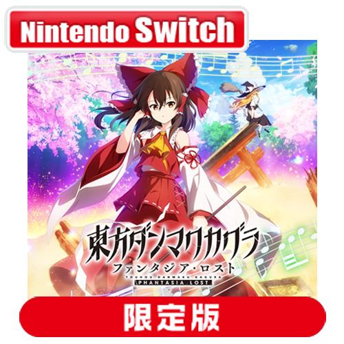 Alliance Arts (Switch)東方ダンマクカグラ ファンタジア・ロスト 幻想郷メモリア...