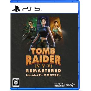 新品】Switch トゥームレイダー I-III リマスター デラックス