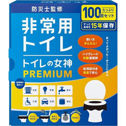 福岡商事 トイレの女神 PREMIUM 便座に被せるタイプの簡易トイレ(100回用) MEGAMI-...