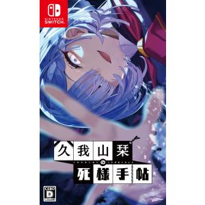 Laplacian (Switch)久我山栞の死...の商品画像
