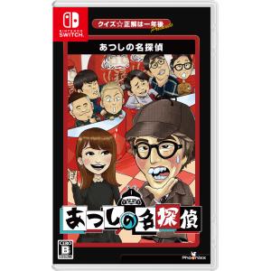Nintendo Switch 「新品 未開封品」Nintendo It Takes Two [スイッチ