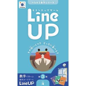 ピチカートデザイン LineUP3 海カードゲーム 返品種別B